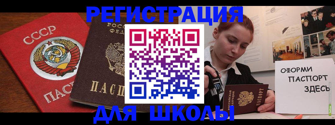 временная регистрация собственник в Кашире