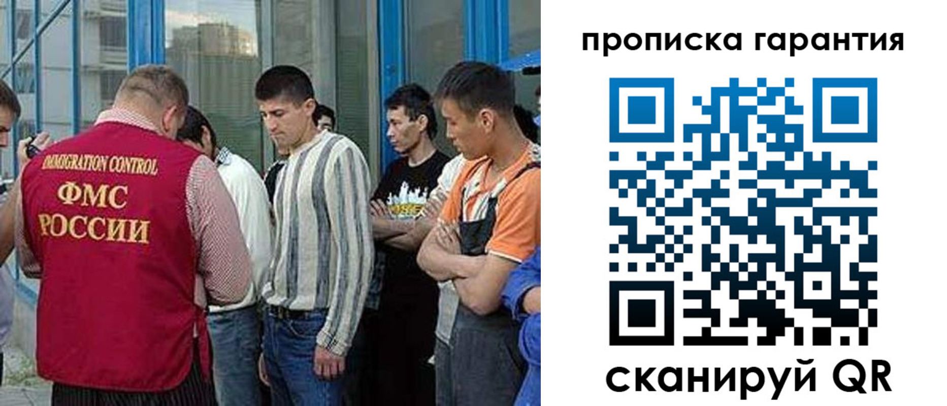 прописка в Кашире