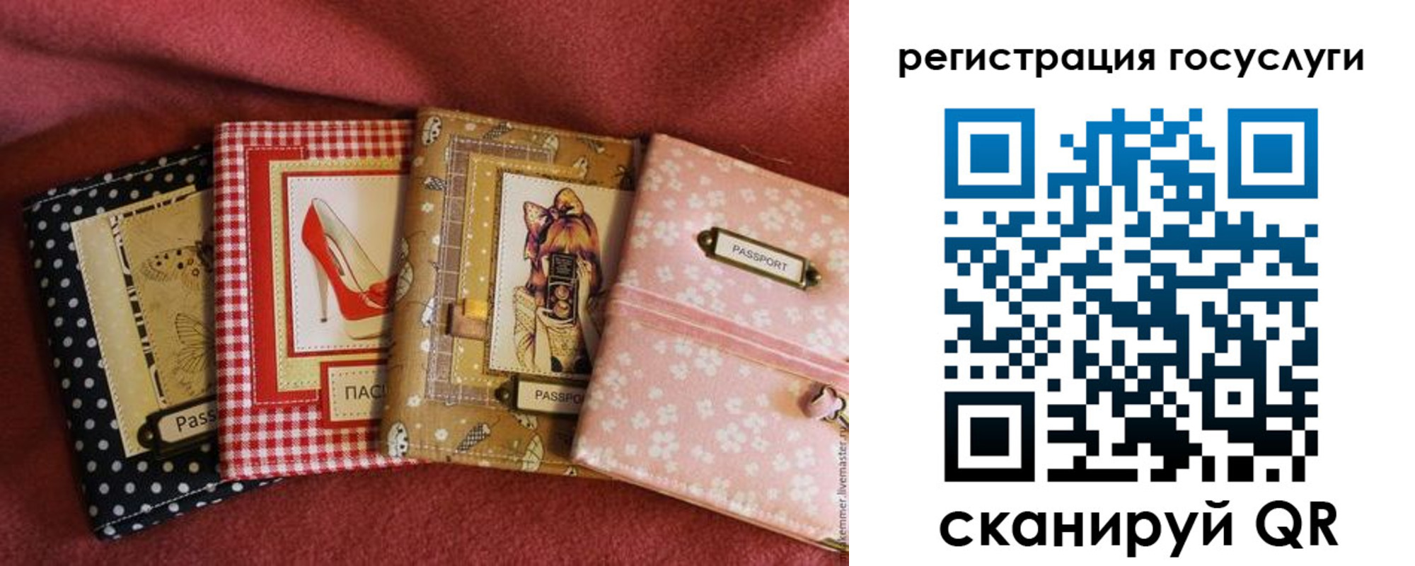 временная регистрация в Кашире