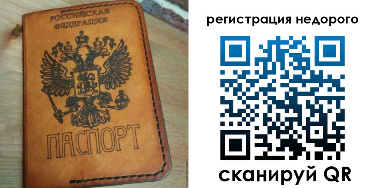 прописка для военкомата в Кашире