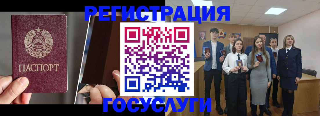 прописка в Кашире