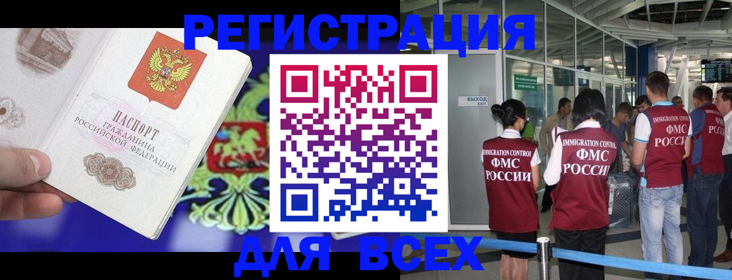 прописка поиск в Кашире