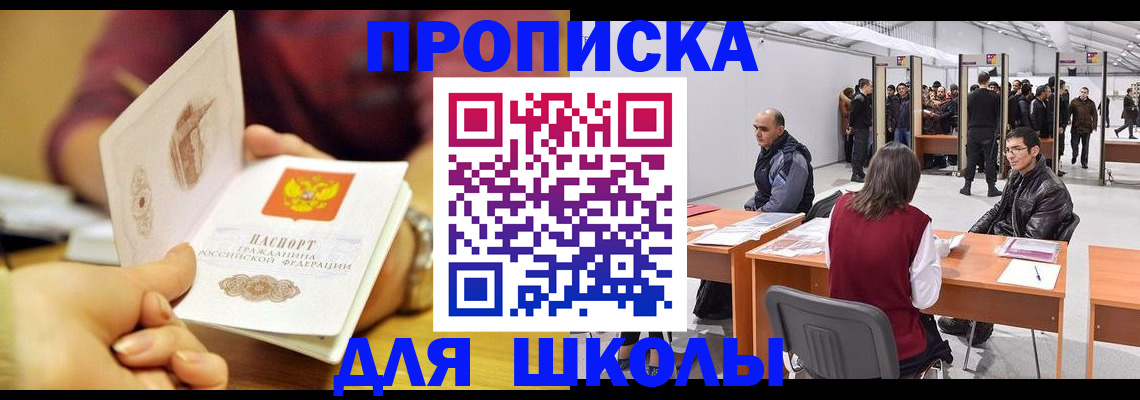 форма 3 в Кашире